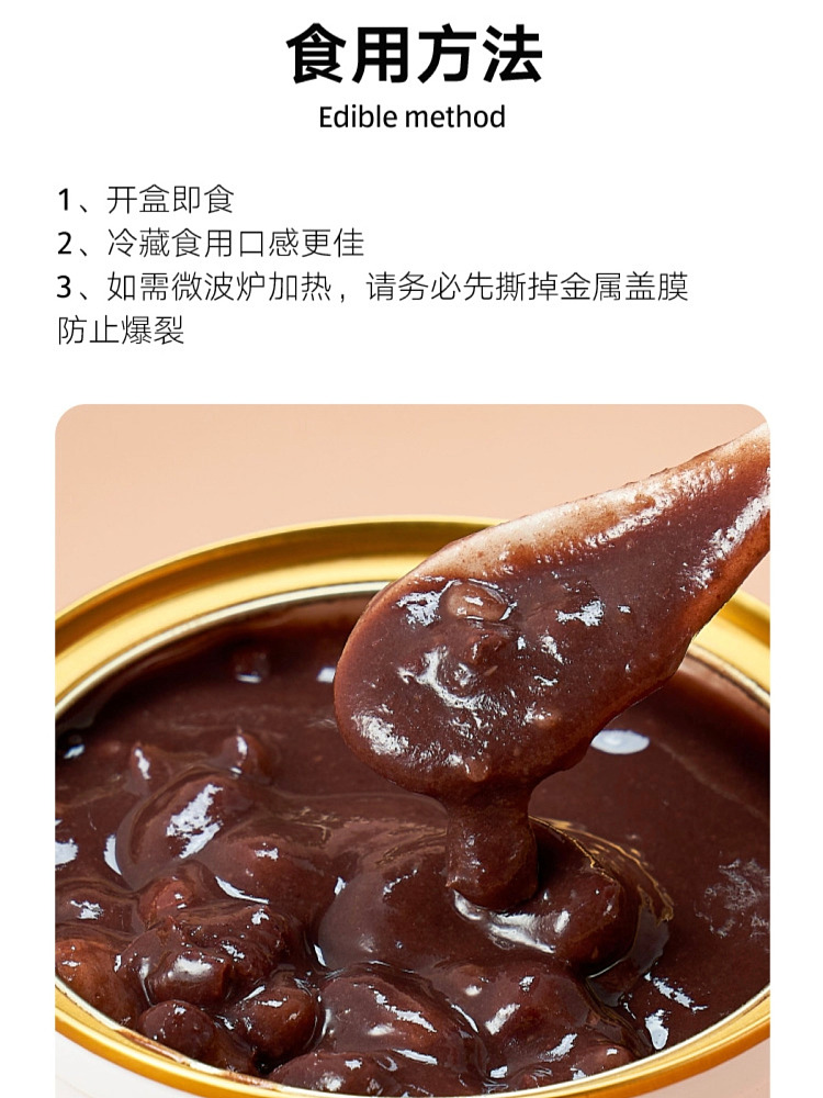 exclusive-to-australiaorazichinaguyue-renjia-chenpi-lotus-seed-and-red-bean-paste-200g2-servings-in-2