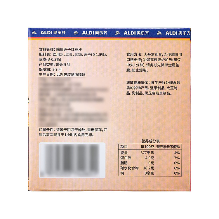 exclusive-to-australiaorazichinaguyue-renjia-chenpi-lotus-seed-and-red-bean-paste-200g2-servings-in-5