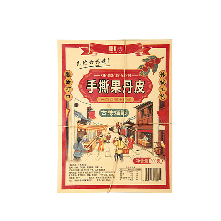 orange-little-chef-hand-torn-super-large-fruit-danish-peel-300g-1