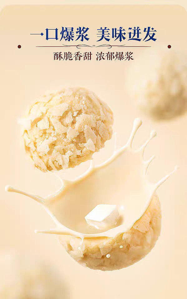 exclusive-sams-exclusive-old-gold-mill-crispy-cheese-balls-450g-3