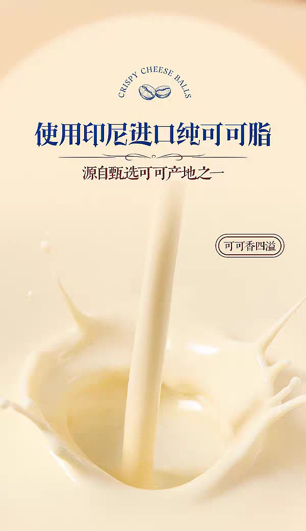 exclusive-sams-exclusive-old-gold-mill-crispy-cheese-balls-450g-6