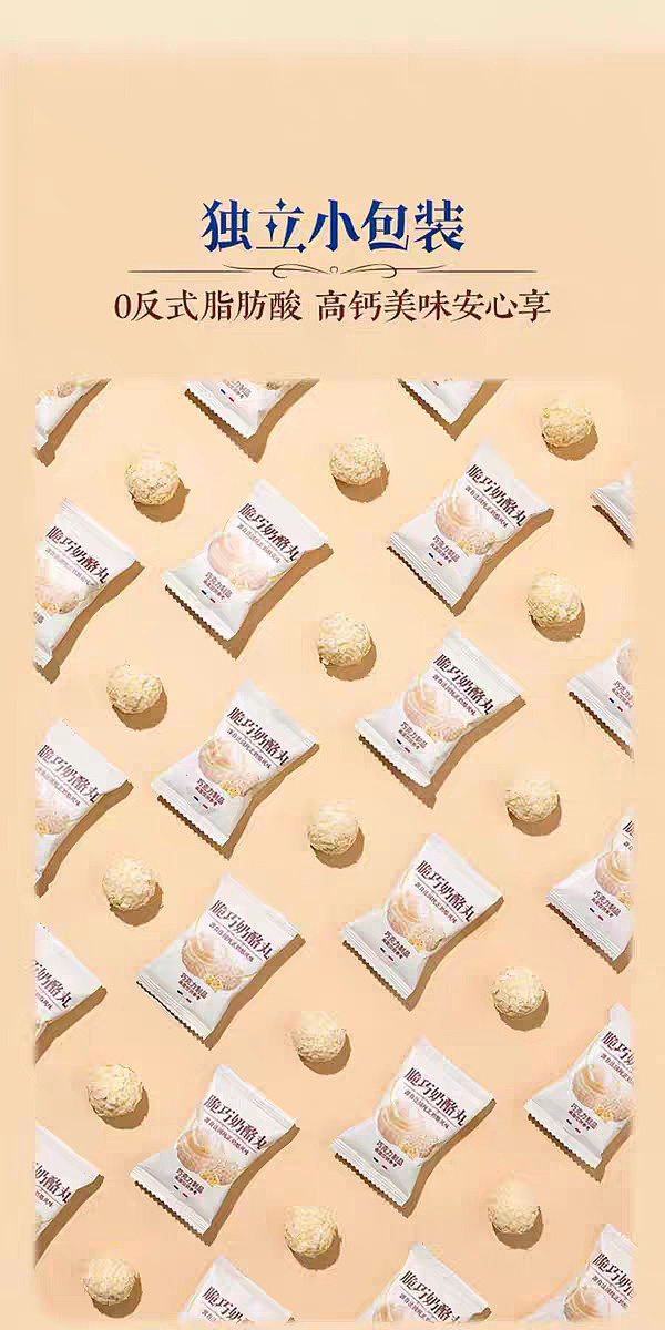 exclusive-sams-exclusive-old-gold-mill-crispy-cheese-balls-450g-7