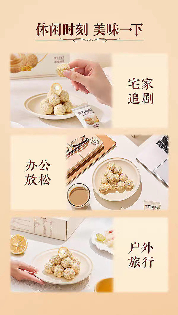 exclusive-sams-exclusive-old-gold-mill-crispy-cheese-balls-450g-8