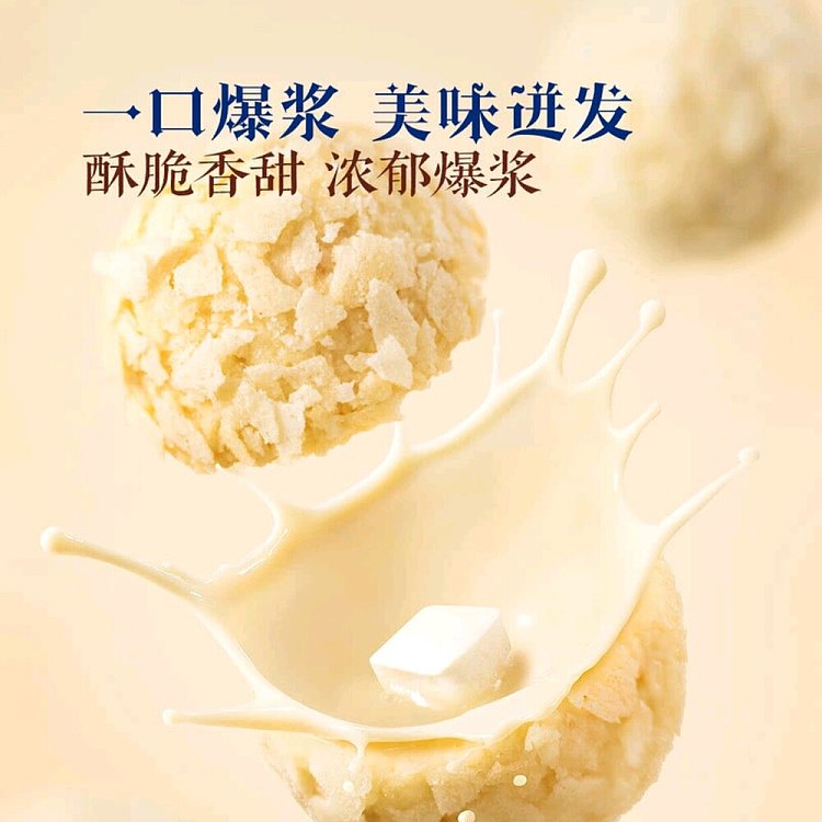exclusive-sams-exclusive-old-gold-mill-crispy-cheese-balls-450g-2