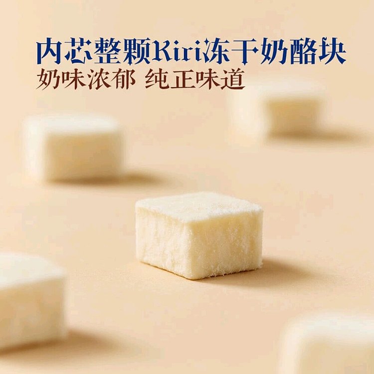 exclusive-sams-exclusive-old-gold-mill-crispy-cheese-balls-450g-3
