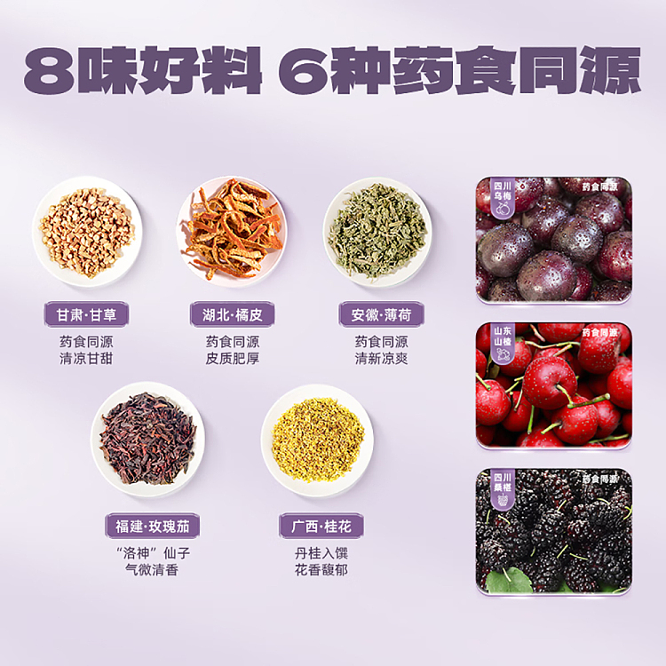 old-gold-mill-tea-bag-sour-plum-soup-tea-120g-2