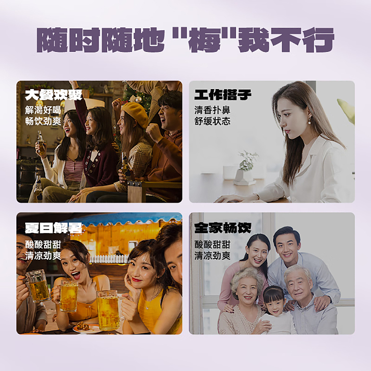 old-gold-mill-tea-bag-sour-plum-soup-tea-120g-3