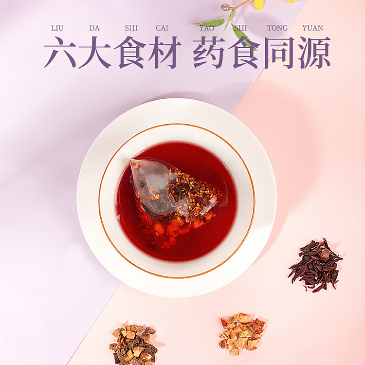 old-gold-mill-tea-bag-sour-plum-soup-tea-120g-5