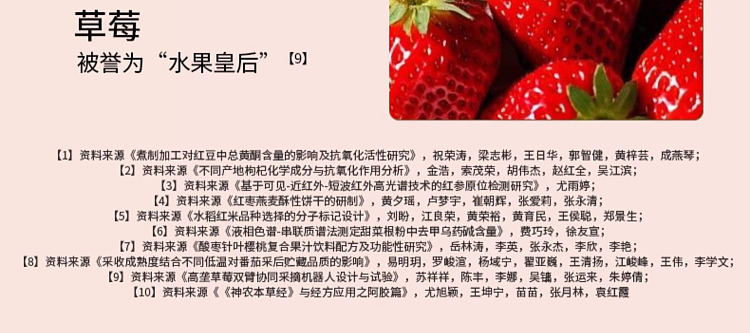 old-gold-mill-formula-colla-corii-asini-red-ginseng-red-face-pills-108g-16
