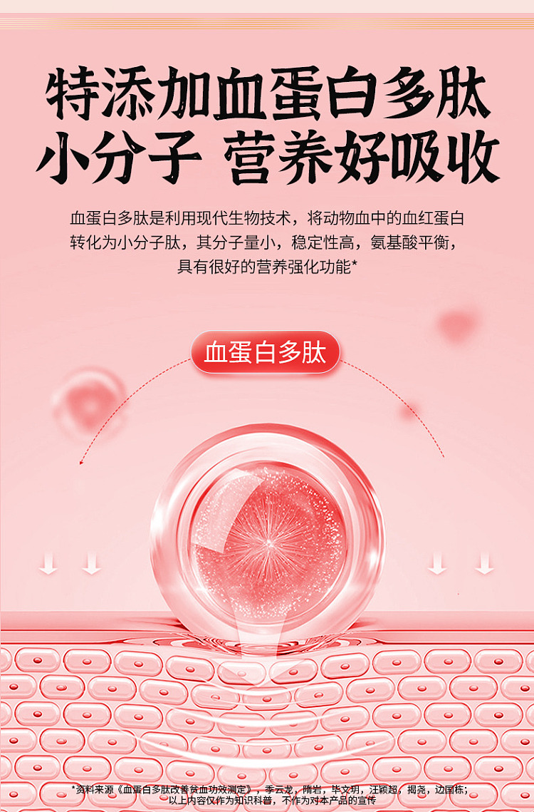 old-gold-mill-formula-colla-corii-asini-red-ginseng-red-face-pills-108g-17