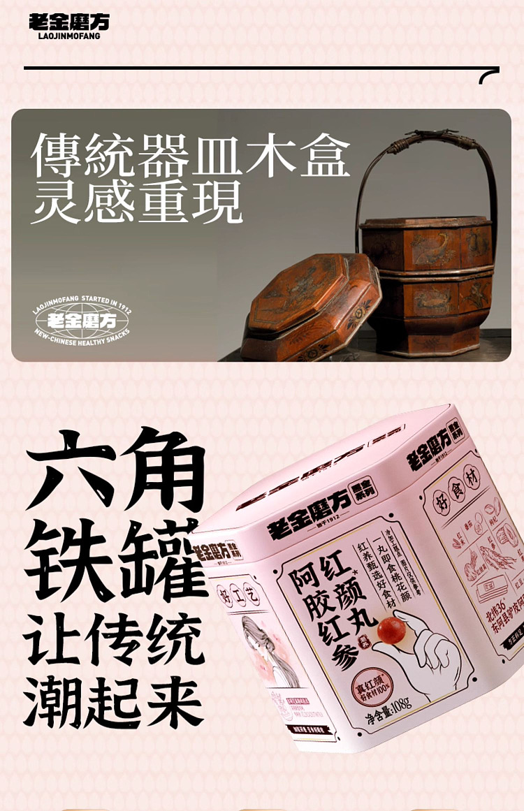 old-gold-mill-formula-colla-corii-asini-red-ginseng-red-face-pills-108g-23