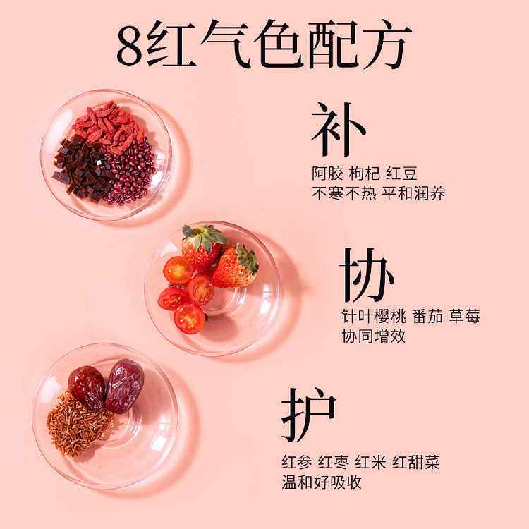 old-gold-mill-formula-colla-corii-asini-red-ginseng-red-face-pills-108g-2