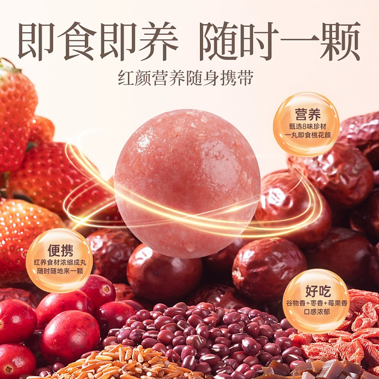 old-gold-mill-formula-colla-corii-asini-red-ginseng-red-face-pills-108g-3
