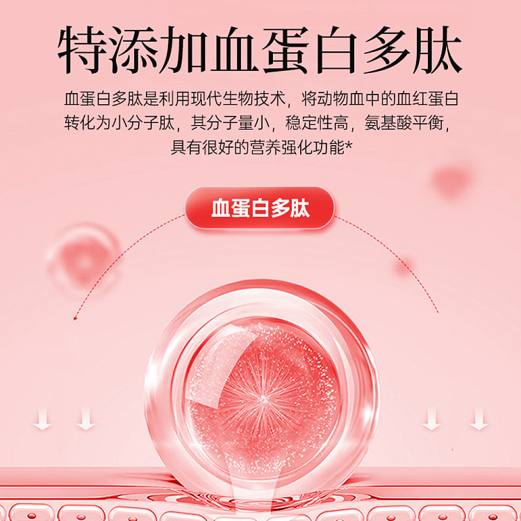 old-gold-mill-formula-colla-corii-asini-red-ginseng-red-face-pills-108g-5