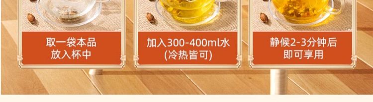 old-gold-milling-formula-adzuki-bean-jobs-tears-gravy-tea-120g-10