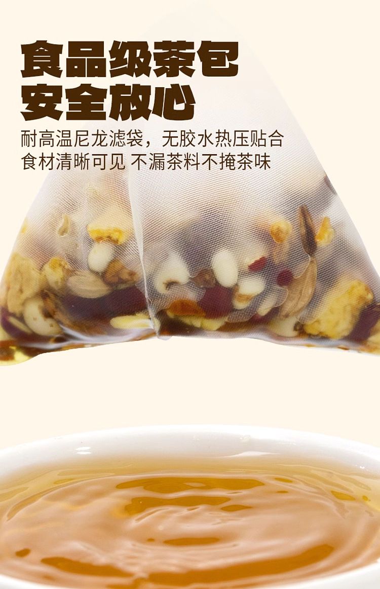 old-gold-milling-formula-adzuki-bean-jobs-tears-gravy-tea-120g-11