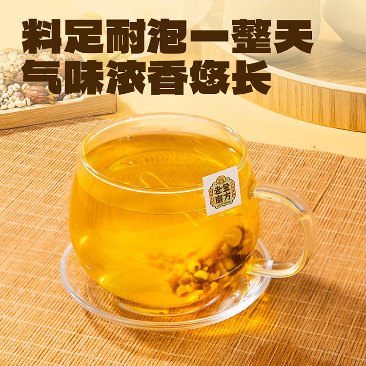 old-gold-milling-formula-adzuki-bean-jobs-tears-gravy-tea-120g-2