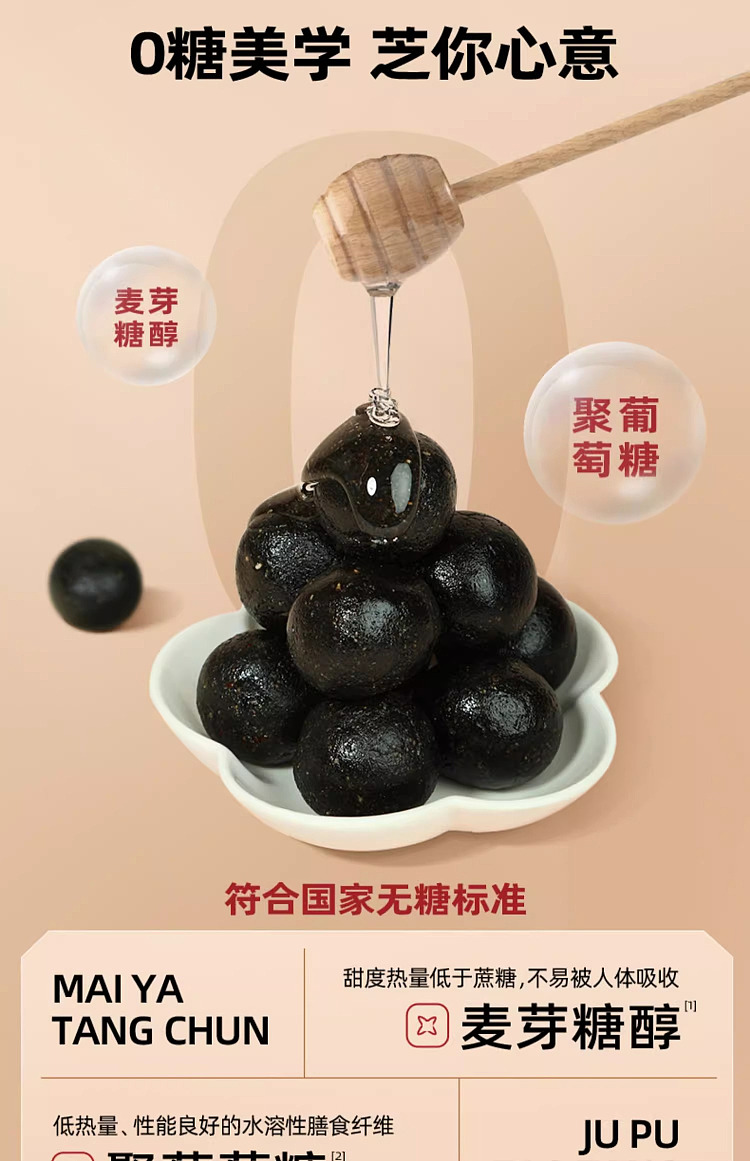 old-gold-mill-sugar-free-black-sesame-pills-153g-1