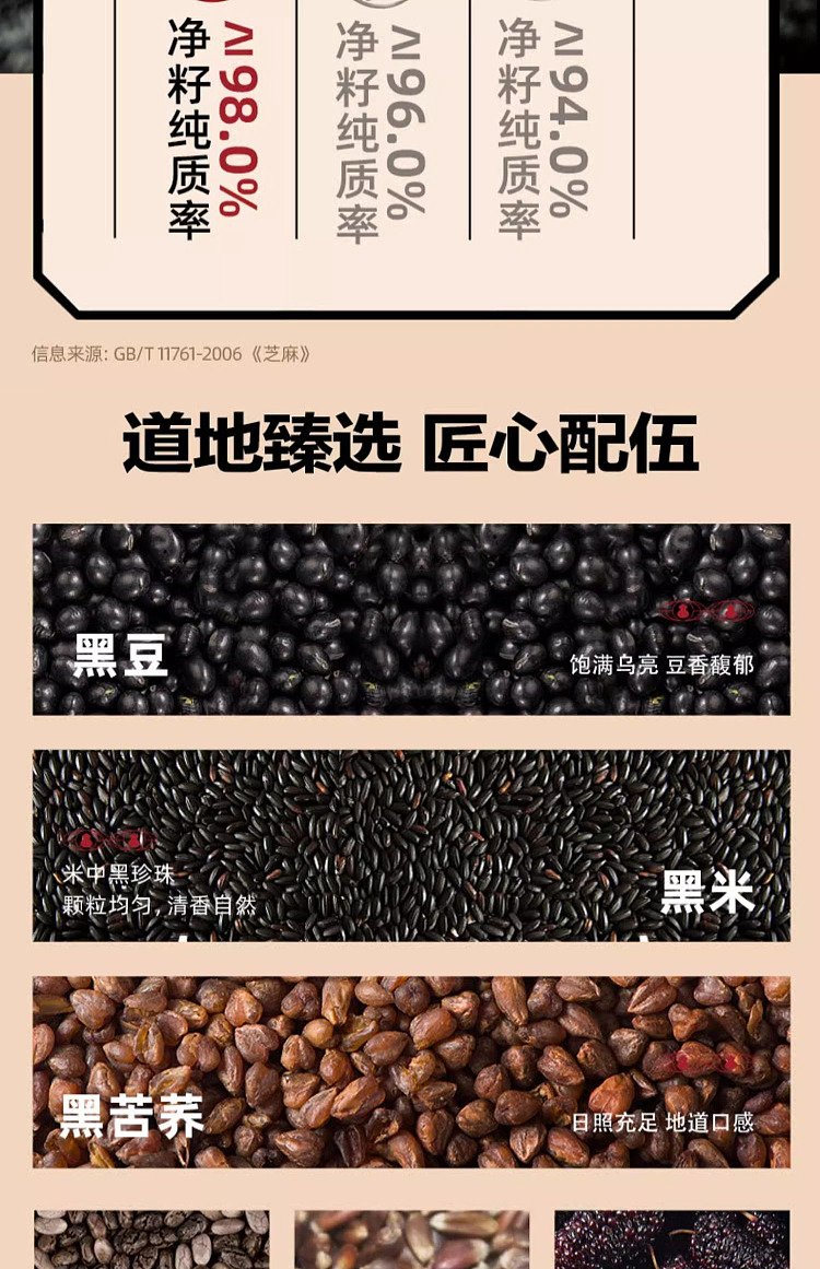 old-gold-mill-sugar-free-black-sesame-pills-153g-3