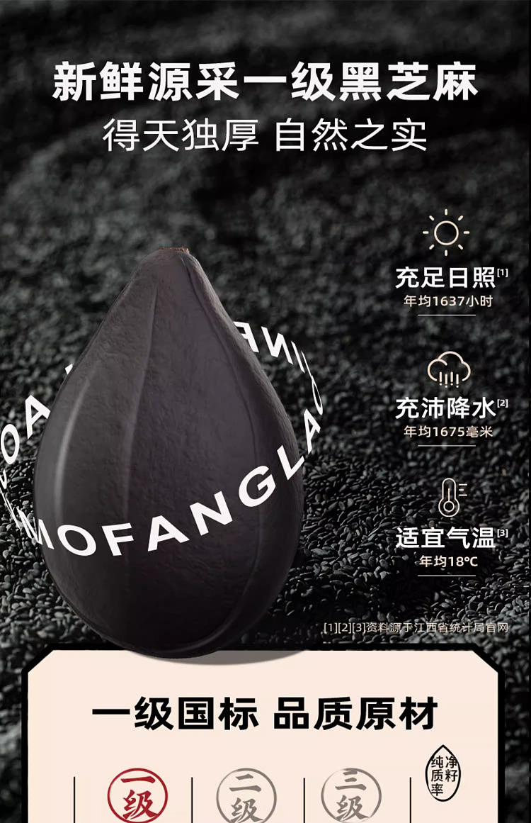 old-gold-mill-sugar-free-black-sesame-pills-153g-5