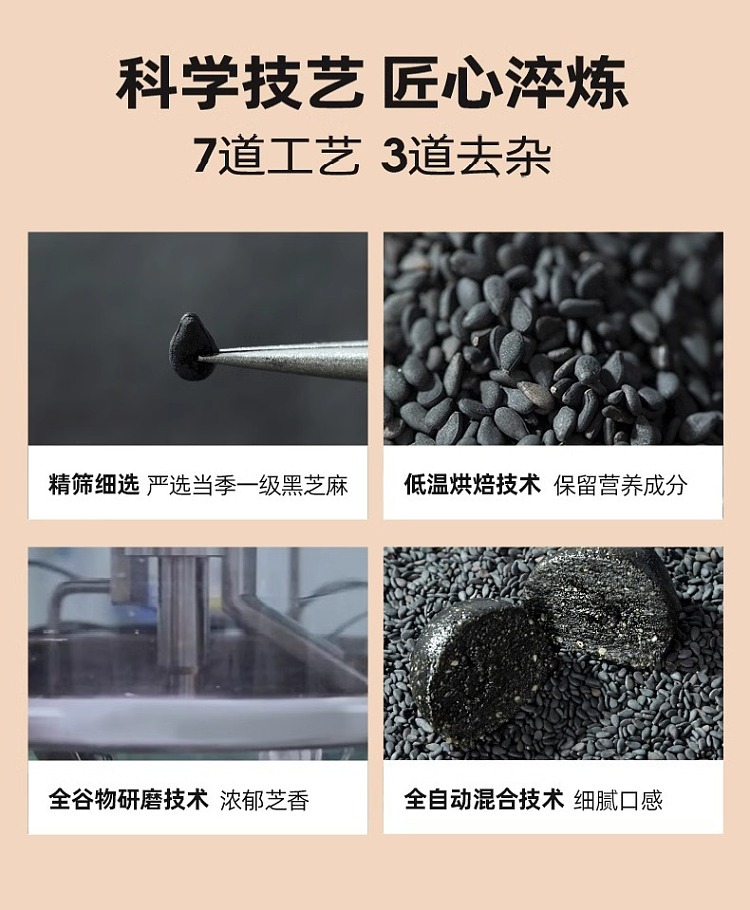old-gold-mill-sugar-free-black-sesame-pills-153g-7