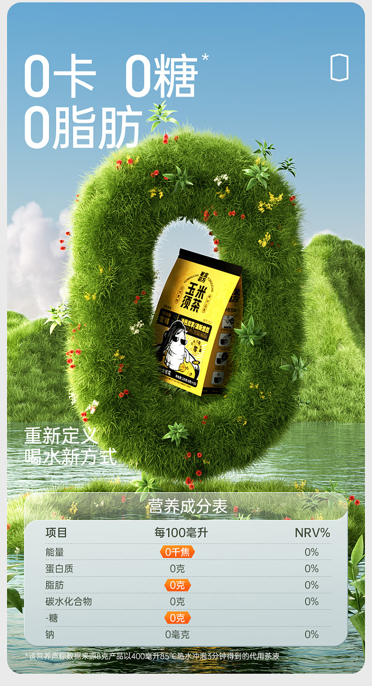 old-gold-mill-cornhusk-tea-15-bags-into-120g-3