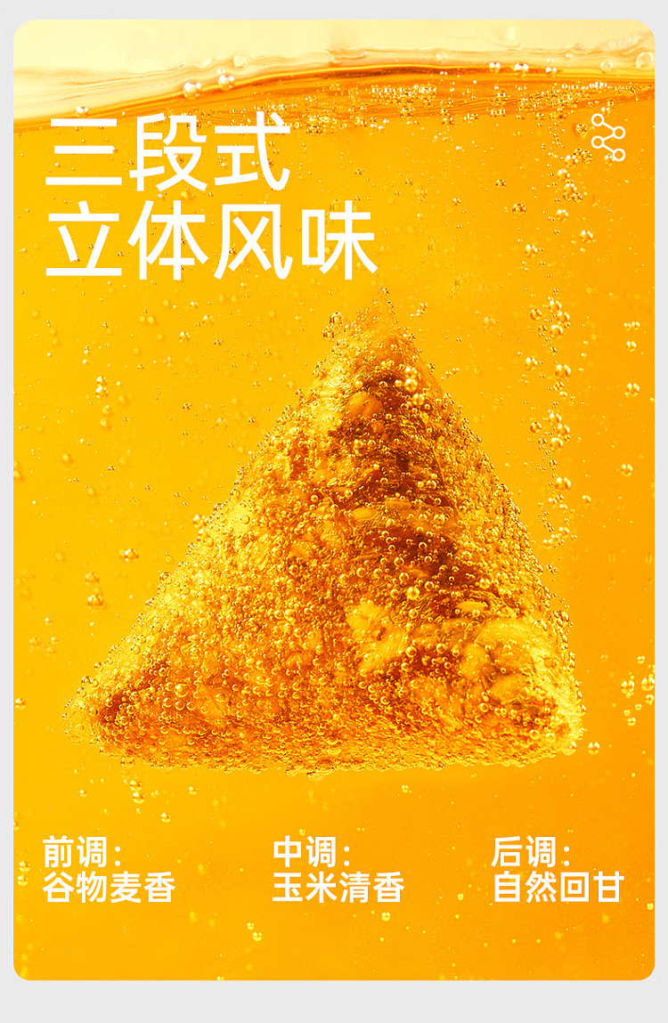 old-gold-mill-cornhusk-tea-15-bags-into-120g-4