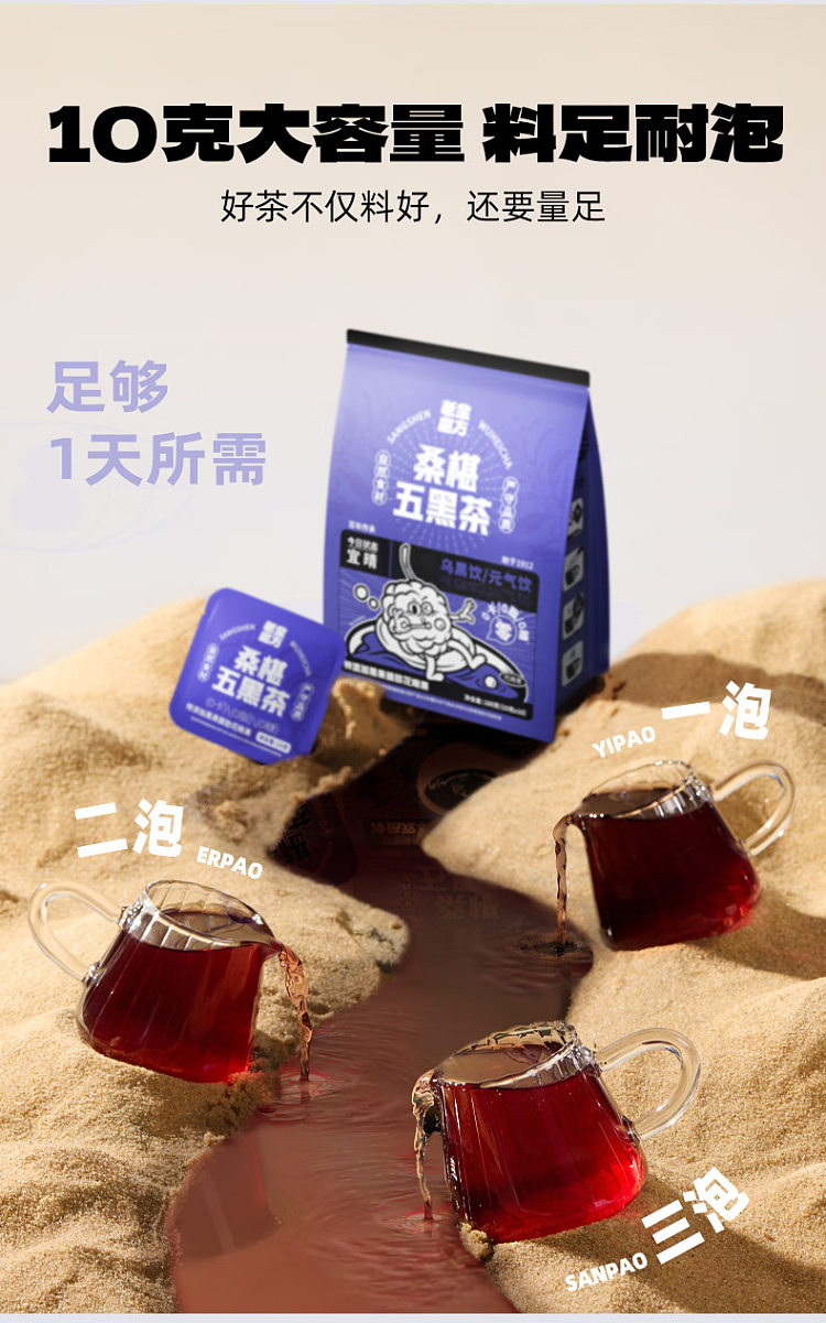 old-gold-mill-mulberry-five-black-tea-10-bags-into-100g-1