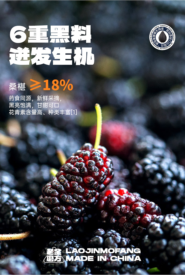 old-gold-mill-mulberry-five-black-tea-10-bags-into-100g-3