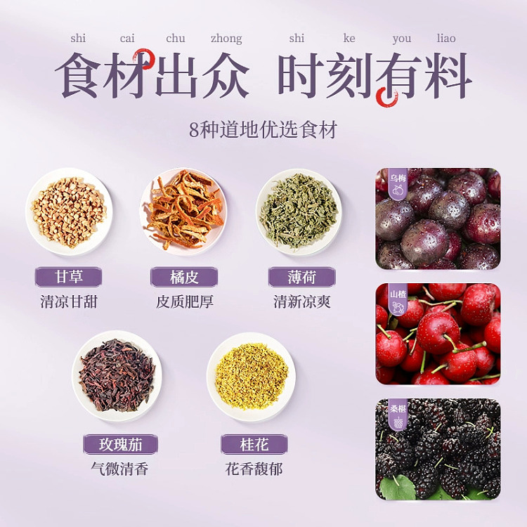 old-gold-mill-sour-plum-refreshing-tea-180g-11