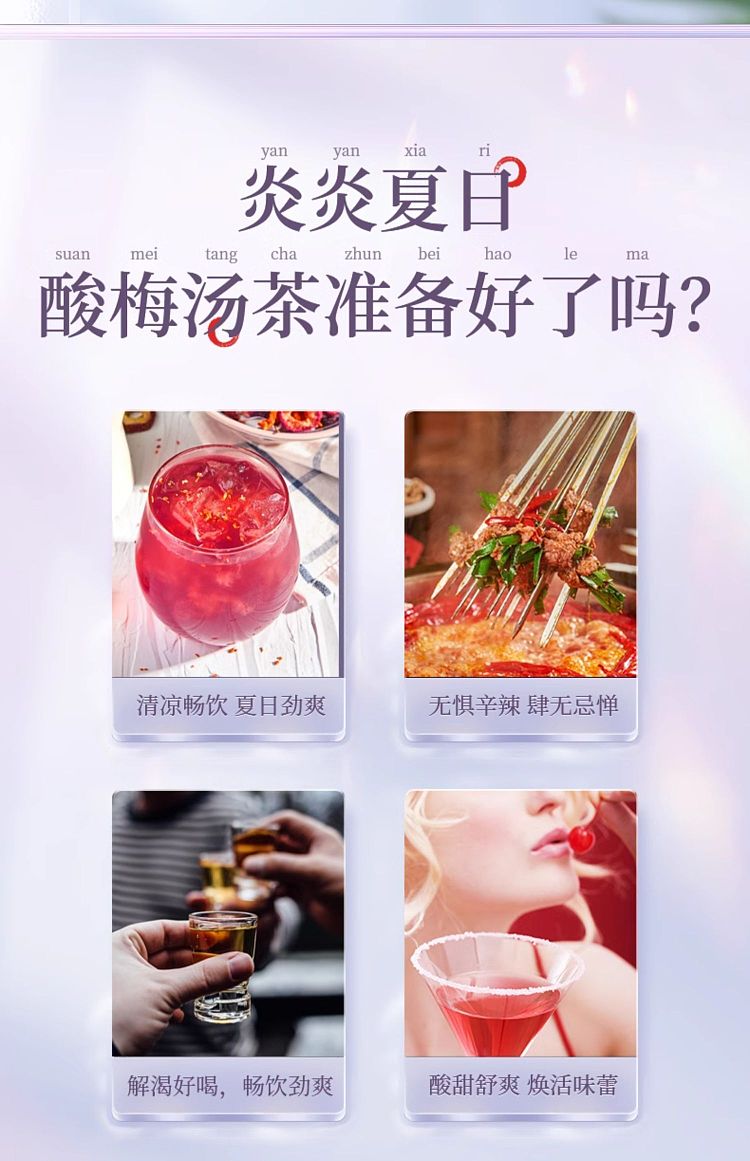 old-gold-mill-sour-plum-refreshing-tea-180g-2