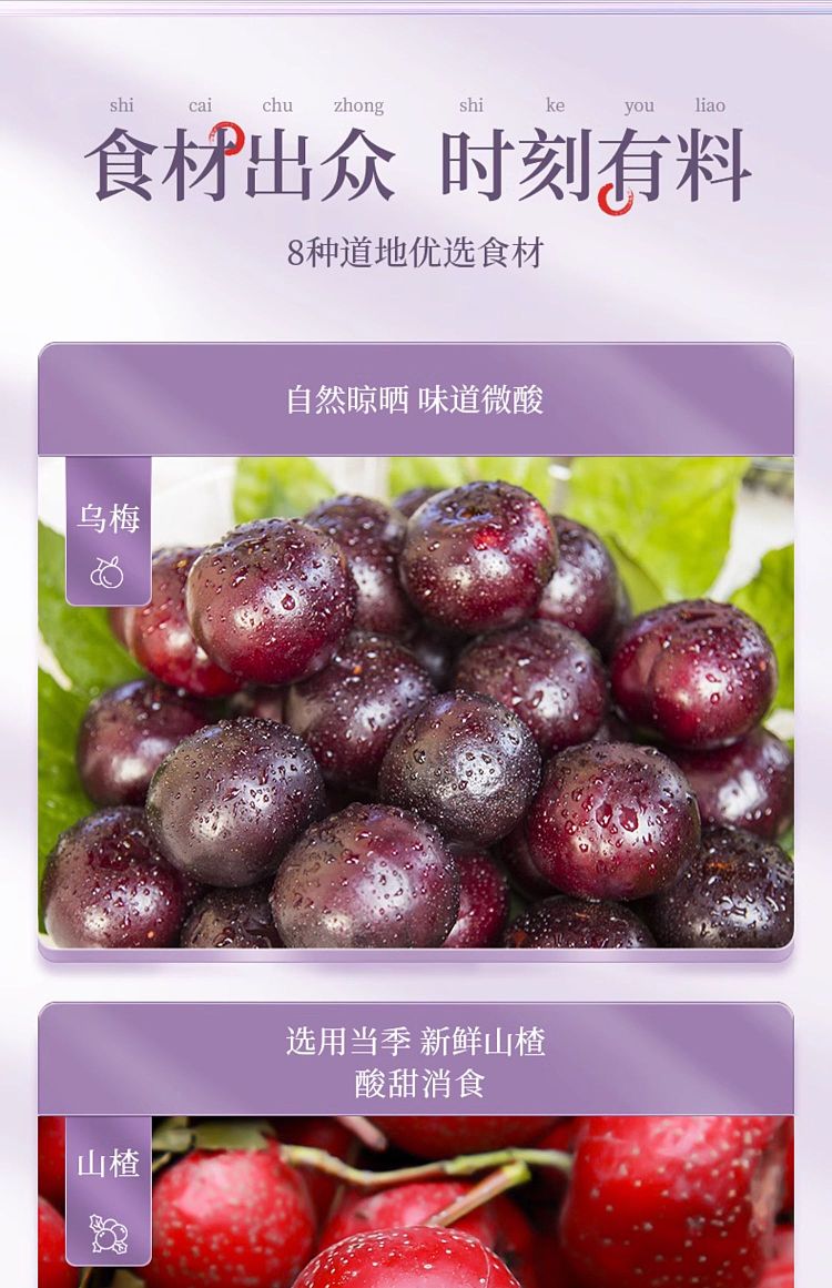 old-gold-mill-sour-plum-refreshing-tea-180g-6