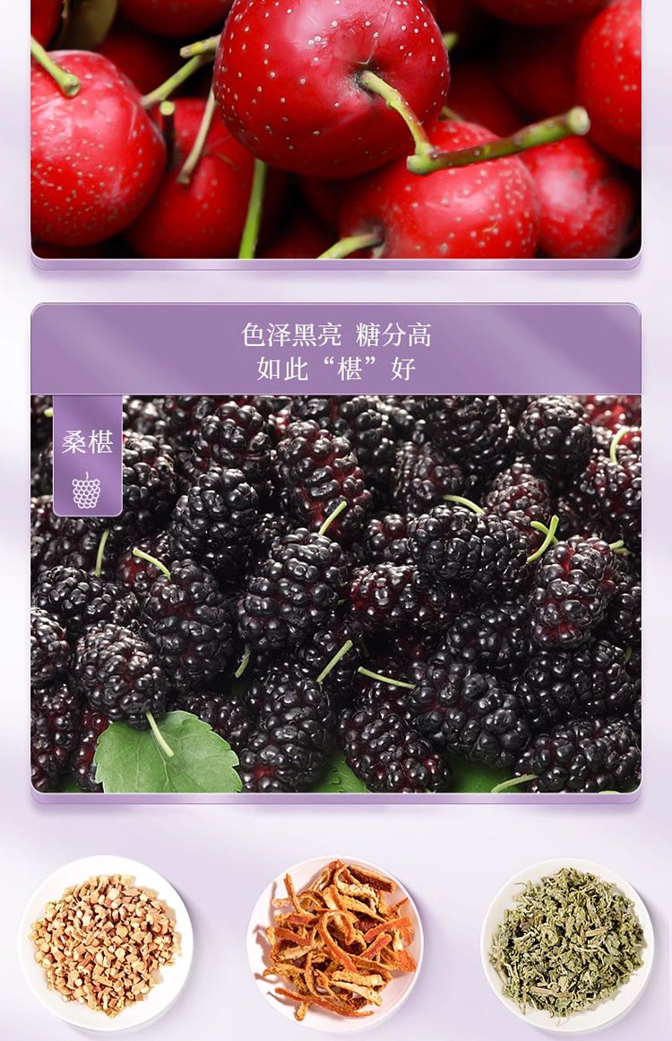 old-gold-mill-sour-plum-refreshing-tea-180g-7