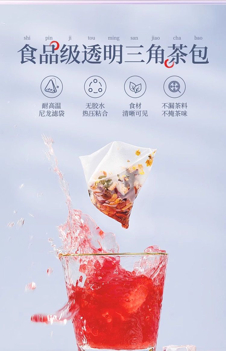 old-gold-mill-sour-plum-refreshing-tea-180g-9
