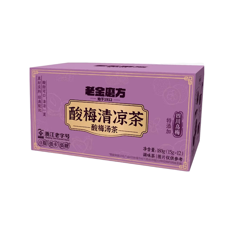 old-gold-mill-sour-plum-refreshing-tea-180g-1
