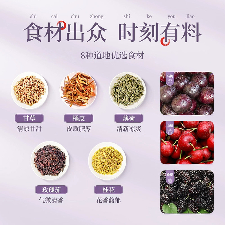 old-gold-mill-sour-plum-refreshing-tea-180g-2