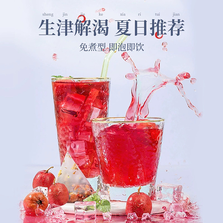old-gold-mill-sour-plum-refreshing-tea-180g-4