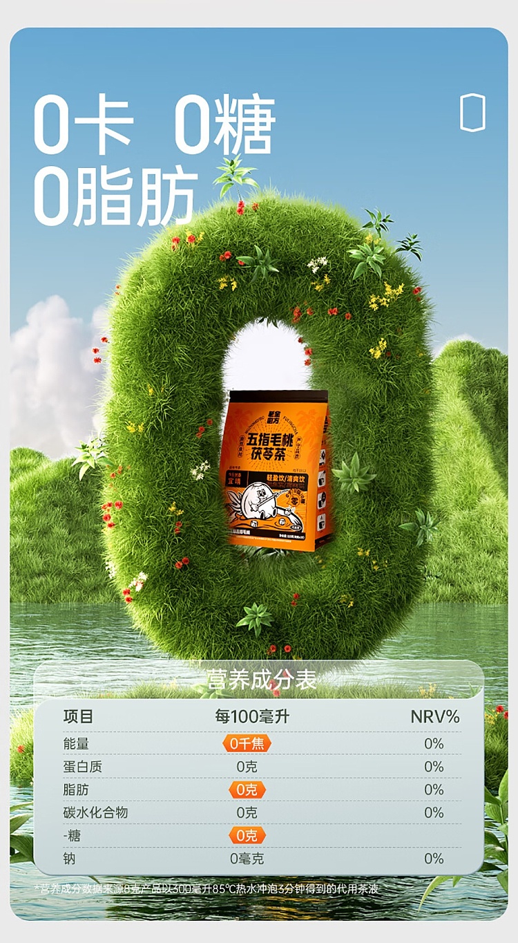 old-gold-mill-tea-bags-five-fingers-poria-tea-120g-3
