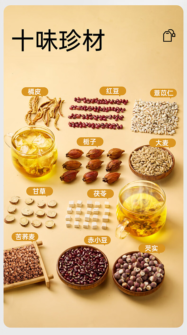 old-gold-mill-tea-bags-five-fingers-poria-tea-120g-6