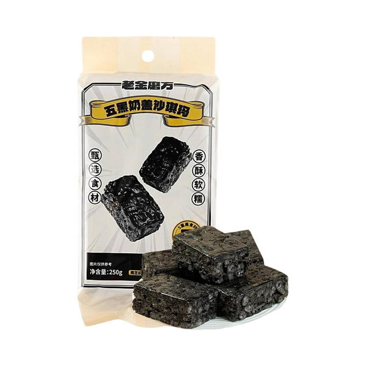 old-gold-mill-five-black-milk-covered-sachima-250g-1