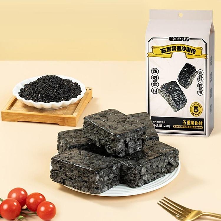 old-gold-mill-five-black-milk-covered-sachima-250g-4