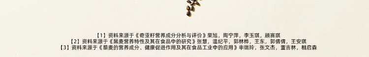 lao-jin-mou-fang-sugar-free-light-fat-black-sesame-pills-hexagonal-jar-108g-11