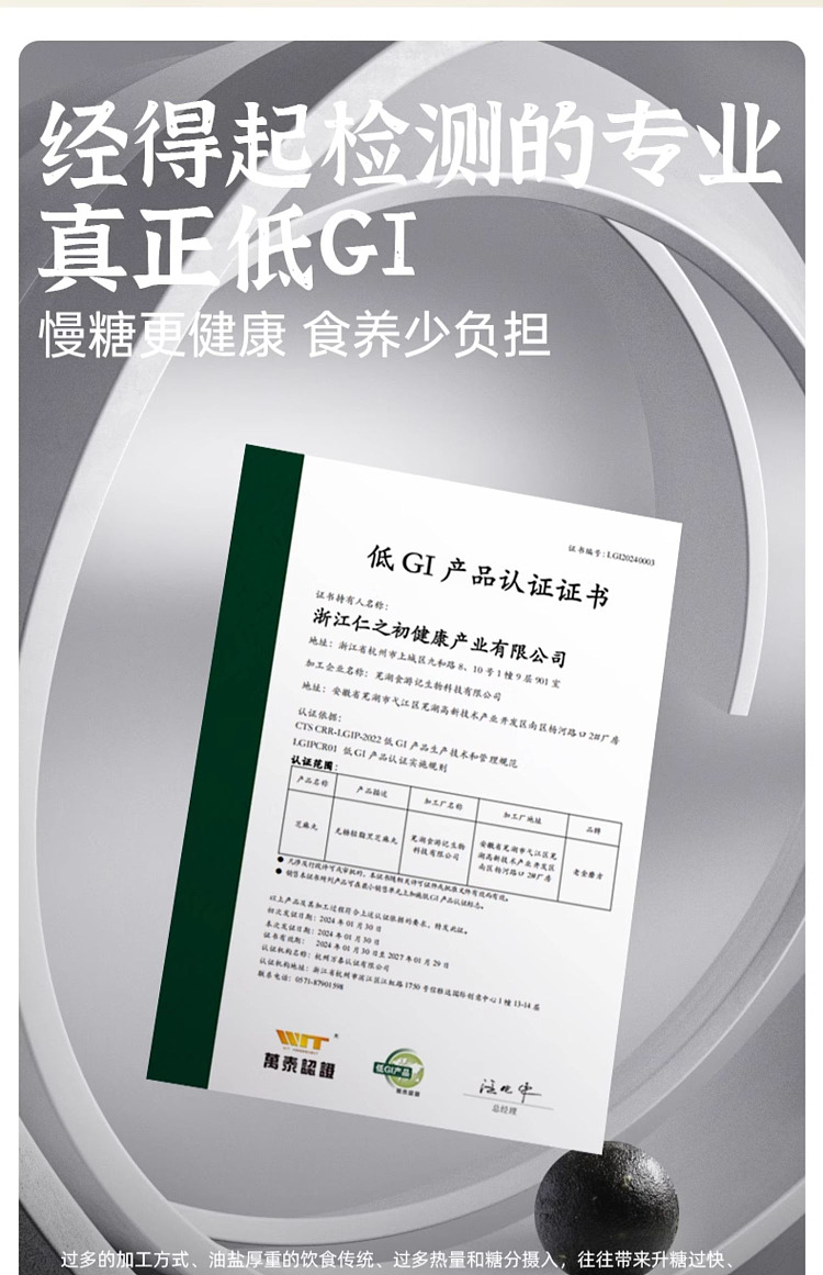 lao-jin-mou-fang-sugar-free-light-fat-black-sesame-pills-hexagonal-jar-108g-12