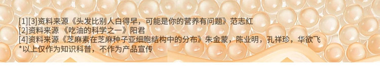 lao-jin-mou-fang-sugar-free-light-fat-black-sesame-pills-hexagonal-jar-108g-15