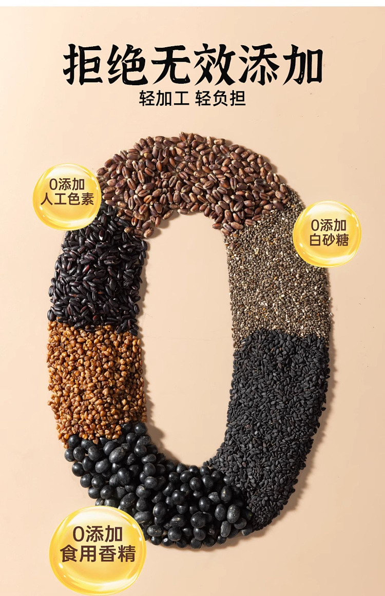 lao-jin-mou-fang-sugar-free-light-fat-black-sesame-pills-hexagonal-jar-108g-17