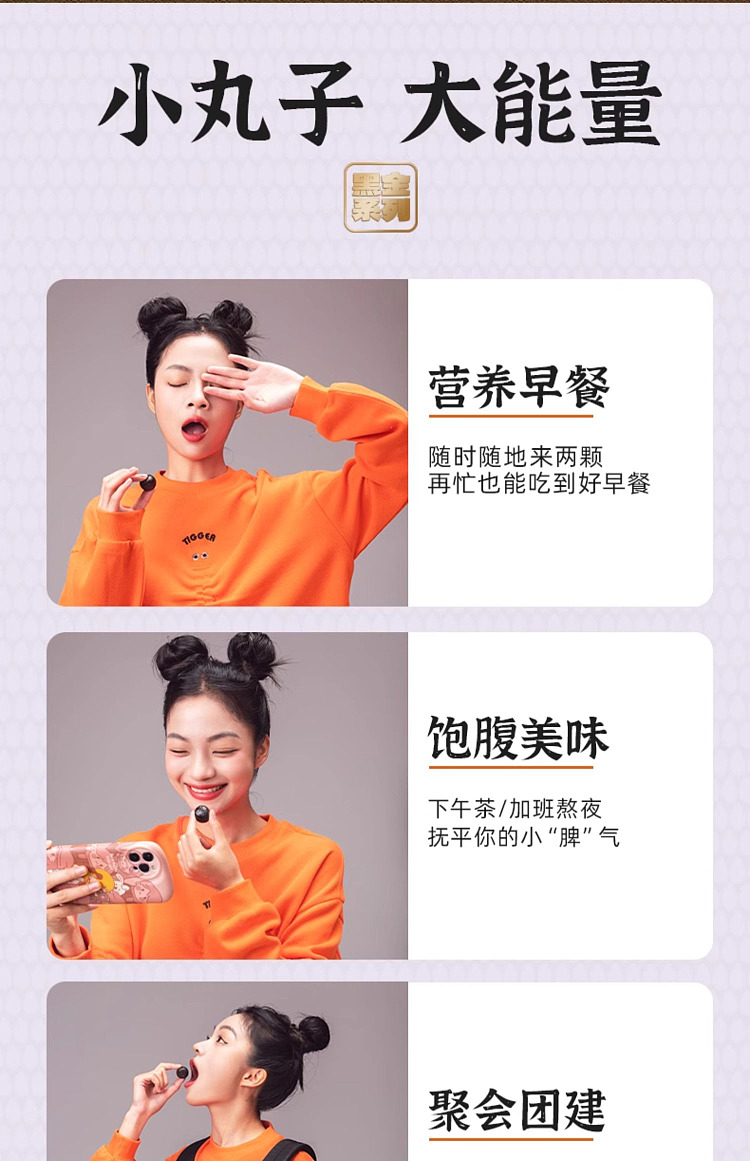 lao-jin-mou-fang-sugar-free-light-fat-black-sesame-pills-hexagonal-jar-108g-21