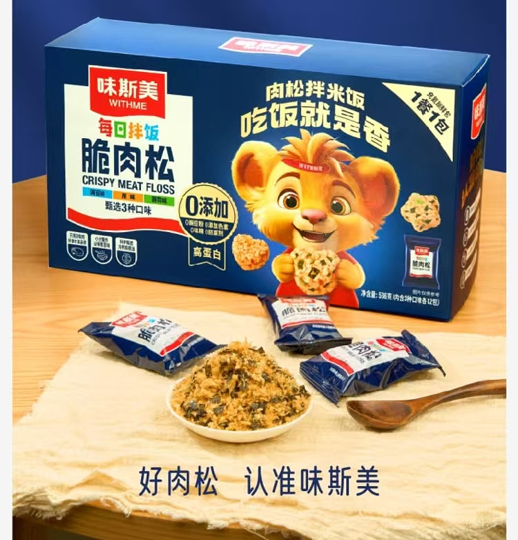 costco-china-tasty-crisp-meat-loaf-flavor-combo-pack-536g-1