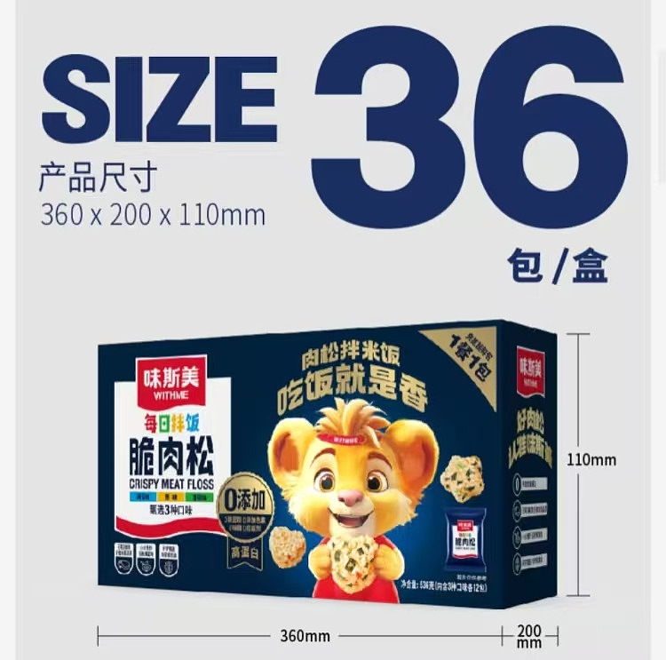 costco-china-tasty-crisp-meat-loaf-flavor-combo-pack-536g-2