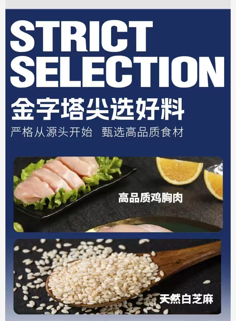 costco-china-tasty-crisp-meat-loaf-flavor-combo-pack-536g-4