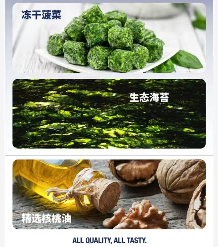 costco-china-tasty-crisp-meat-loaf-flavor-combo-pack-536g-5